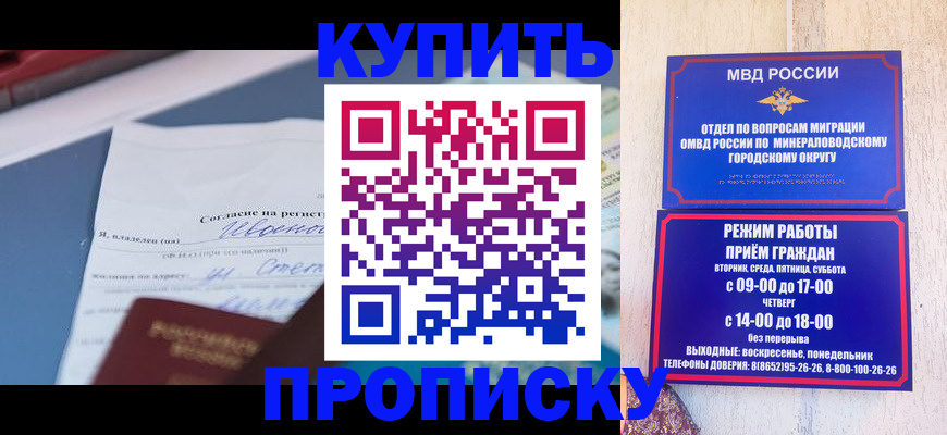 регистрация в Златоусте